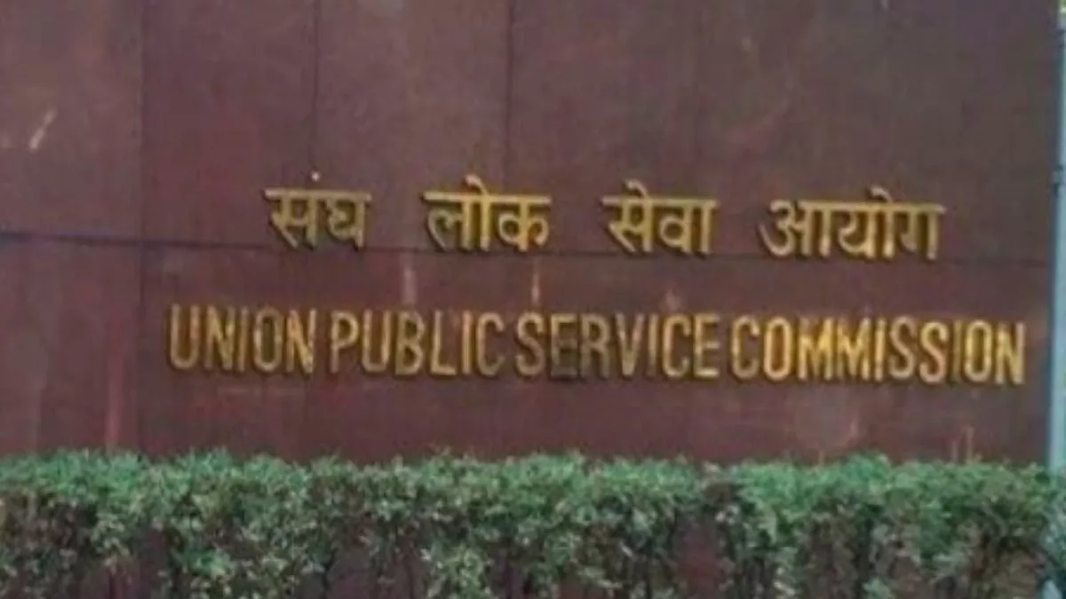 UPSC Results: सिपाही का बेटा बना आइपीएस, यूपीएससी में हासिल की 525वीं रैंक; 10वीं और 12वीं में थे साधारण नंबर