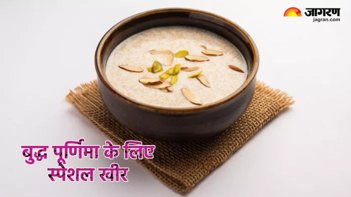बुद्ध पूर्णिमा के लिए चावल की खीर (Pic credit- freepik)