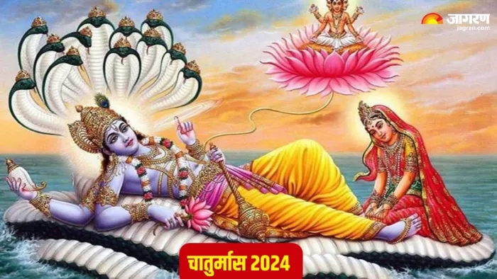 Chaturmas 2024: आखिर क्यों जगत के पालनहार भगवान विष्णु क्षीर सागर में चार महीने करते हैं शयन?