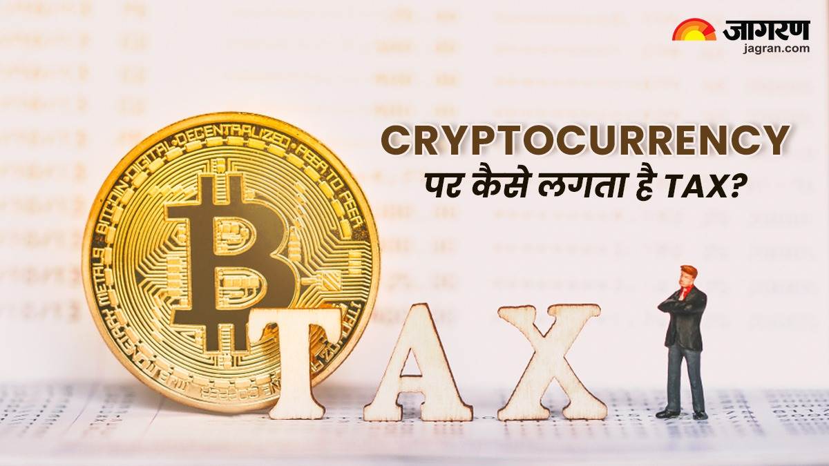 itr filing 2024 how cryptocurrency gains are taxed in india