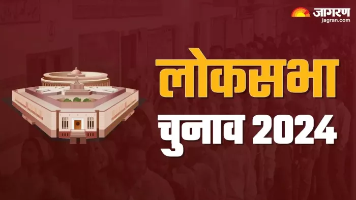 छठे चरण के लिए चुनाव प्रचार का आज आखिरी दिन