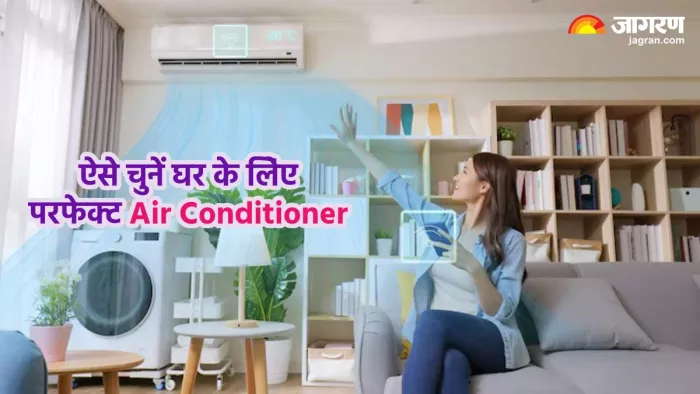 एयर कंडीशनर चुनते वक्त ध्यान रखें ये बात (Pic credit- freepik)