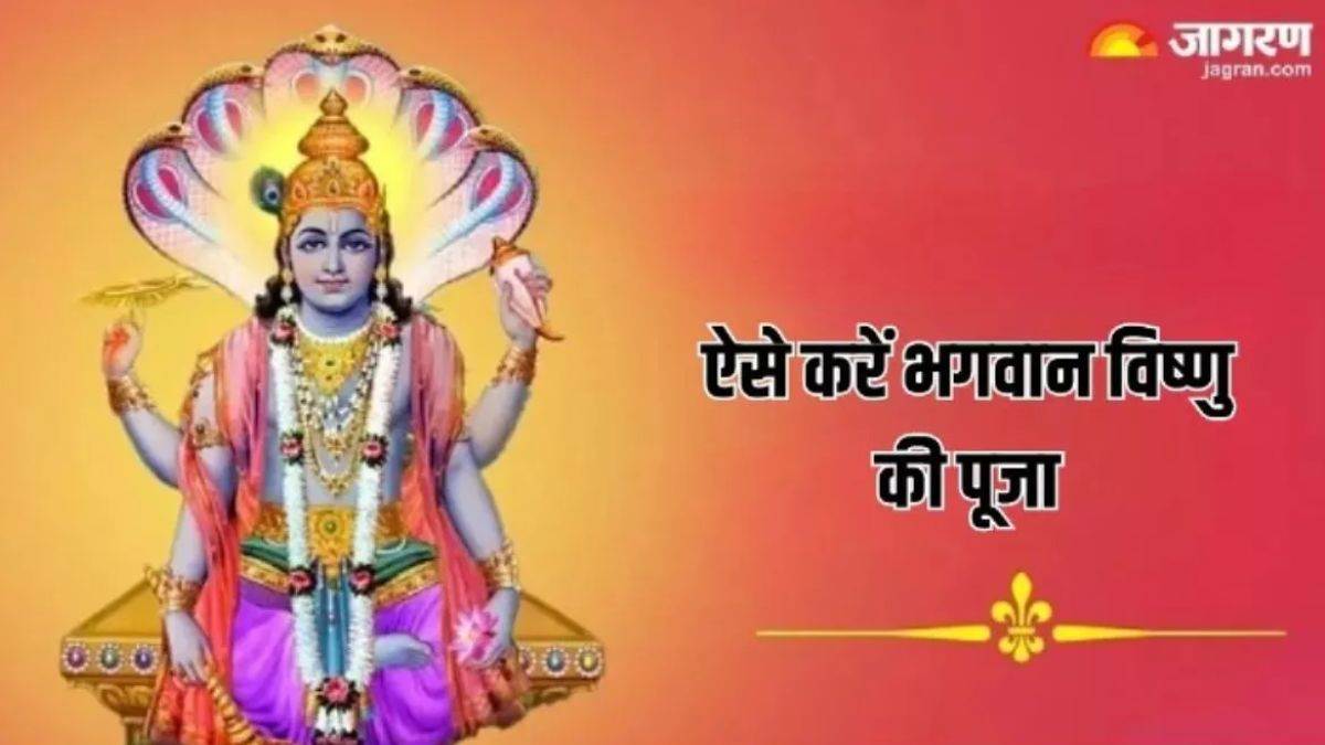 https://www.jagranimages.com/images/newimg/23052024/23_05_2024-lord_vishnu__39_23723109.jpg