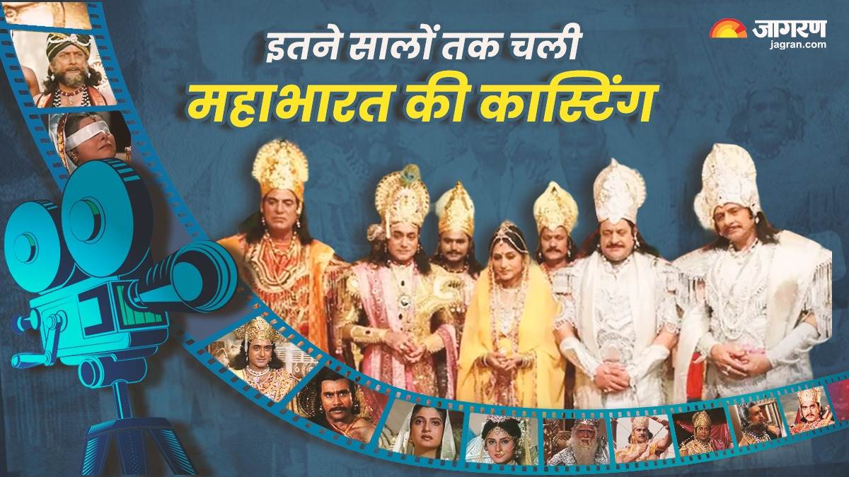 https://www.jagranimages.com/images/newimg/23052024/23_05_2024-mahabharat_casting_23723788.jpg
