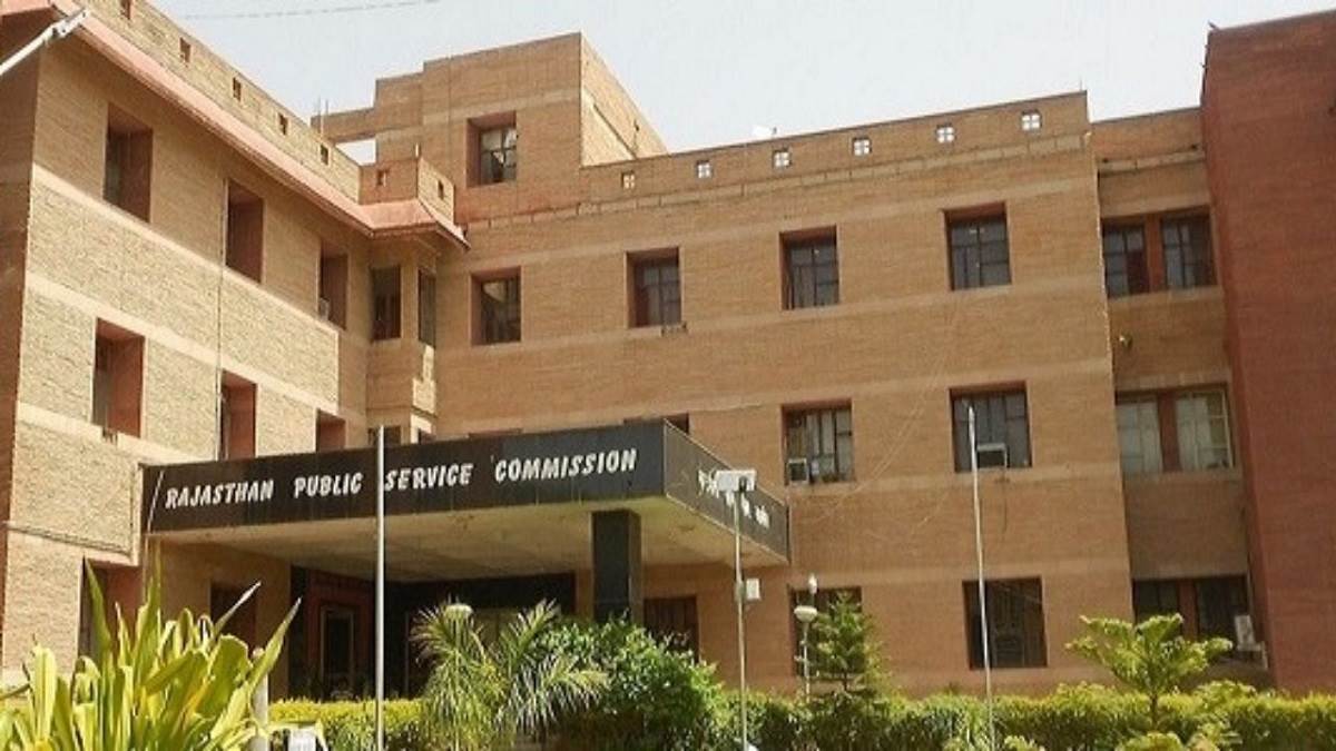 rpsc ras prelims 2024 postponed now rajasthan pcs preliminary exam to be conducted on june 16 check admit card release date at rpsc rajasthan gov in