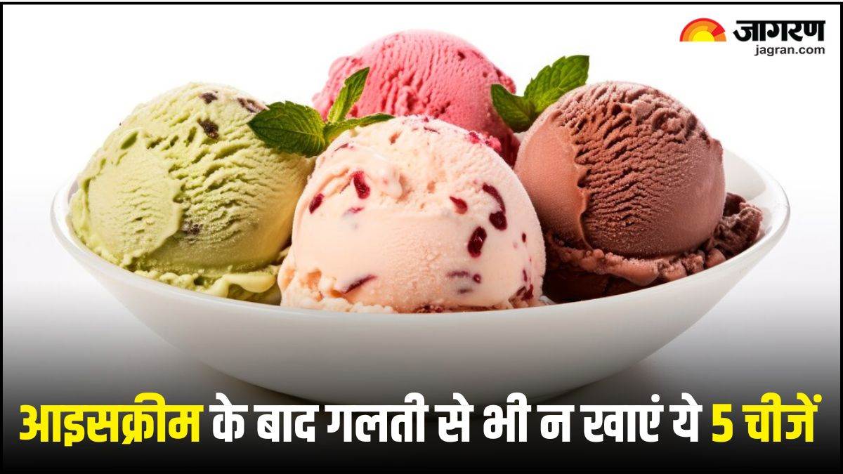 https://www.jagranimages.com/images/newimg/23052024/23_05_2024-what_not_to_eat_after_eating_ice_cream_23723987.jpg