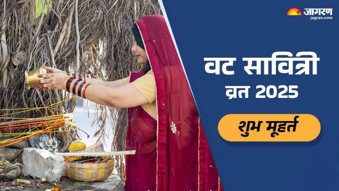 Vat Savitri Vrat 2025: वट सावित्री व्रत पर सोमवती अमावस्या का अद्भुत संयोग। जागरण ग्राफिक्स