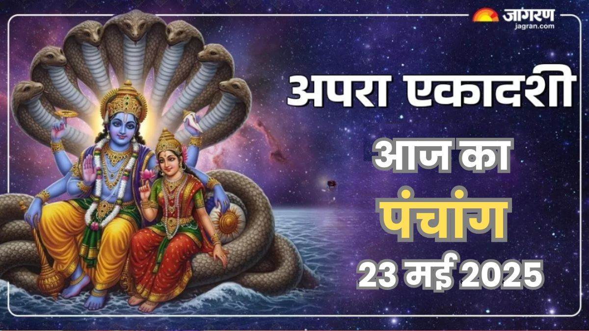 https://www.jagranimages.com/images/newimg/23052025/23_05_2025-aaj_ka_panchang_23_may_2025_23943941.jpg