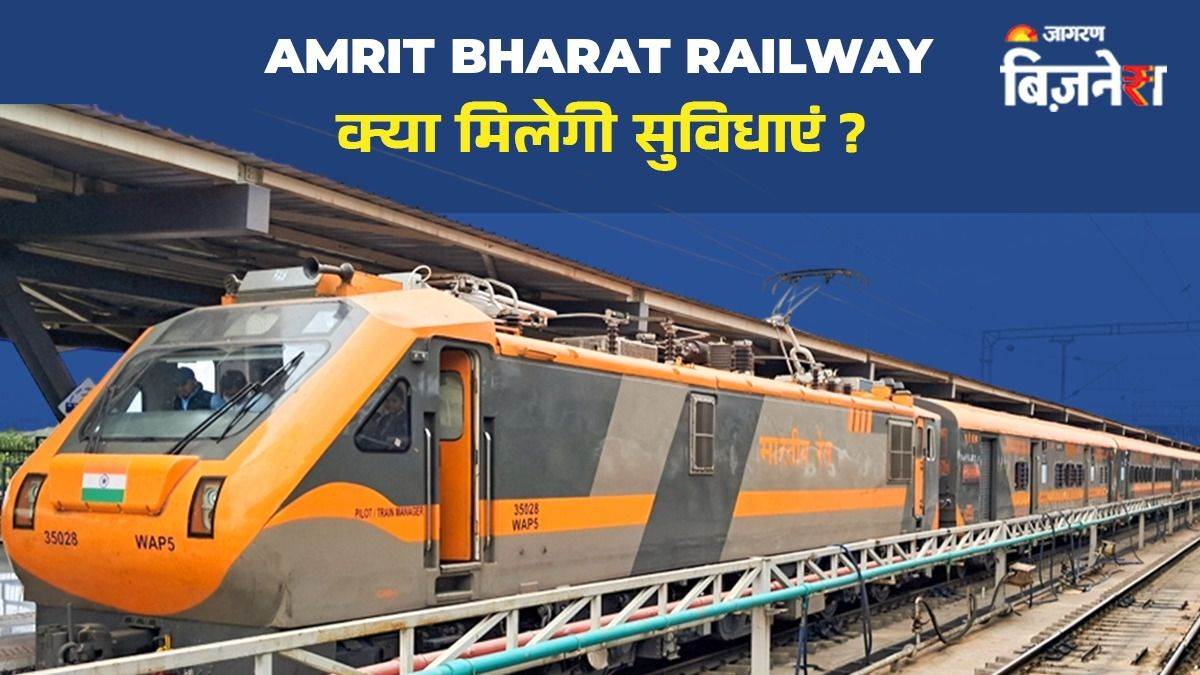 https://www.jagranimages.com/images/newimg/23052025/23_05_2025-amrit_bharat_railway_station_1_23944541_102513943.jpg