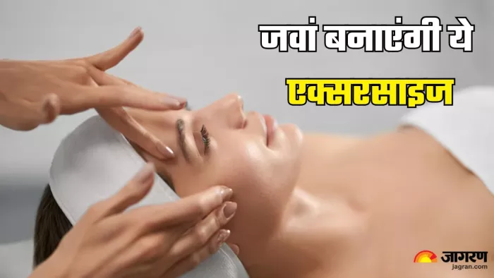 जवां रहने के लिए करें ये एक्सरसाइज (Picture Credit- Freepik)