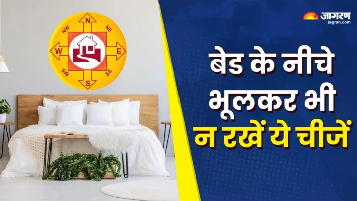 इसकी वजह से आपकी तरक्की की राह रुक सकती है।