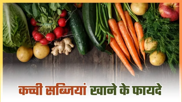 कच्ची सब्जियों को खाने से सेहत को मिलते हैं कई फायदे। (Image Credit- Freepik)