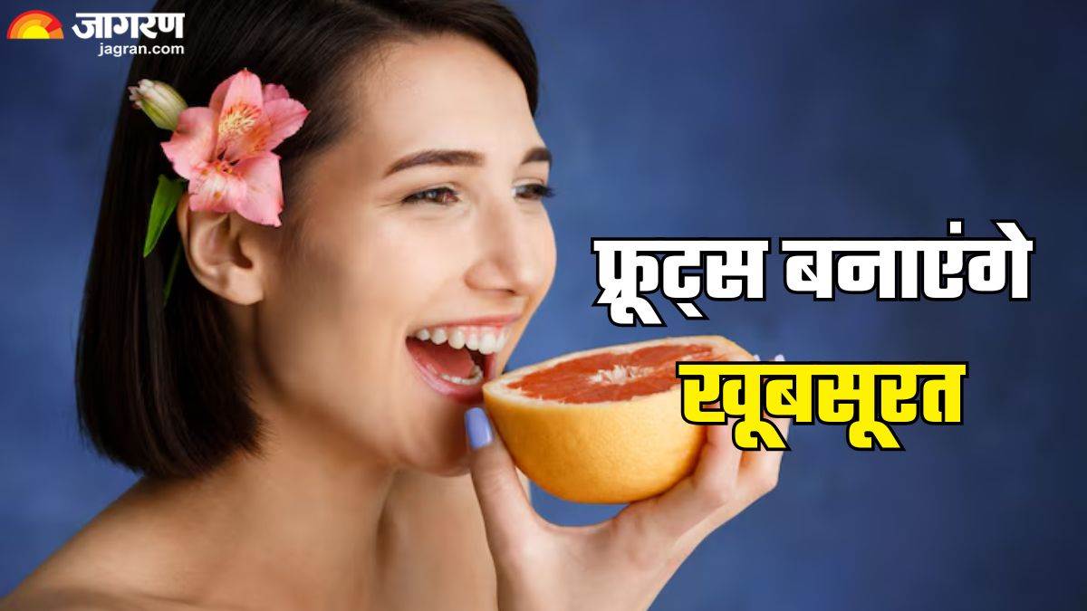 https://www.jagranimages.com/images/newimg/23052025/23_05_2025-fruits_for_skin_23944945.jpg