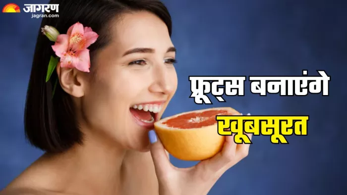 हेल्दी स्किन के लिए खाएं ये फूड्स (Picture Credit- Freepik)