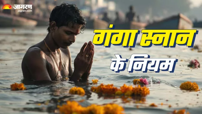 Ganga Dussehra 2025 (Picture Credit: Freepik) (AI Image)