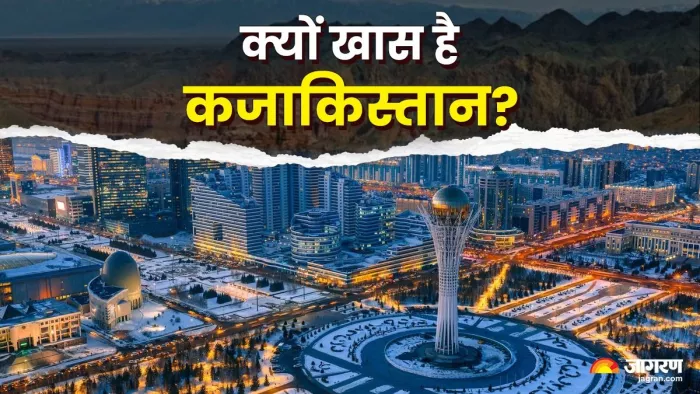 क्यों भारतीयों को खूब पसंद आ रहा कजाकिस्तान?