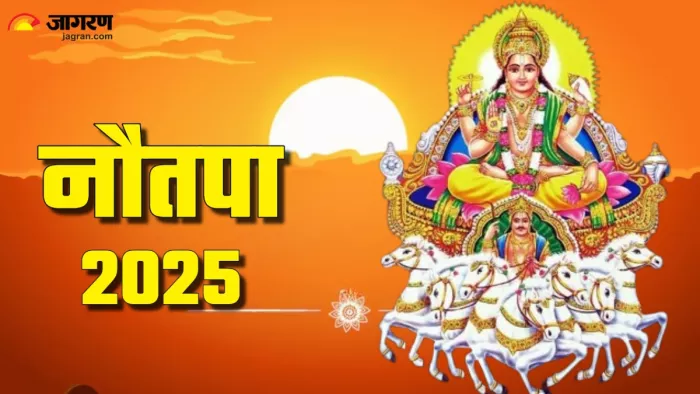 Nautapa 2025 नौतपा में क्या करना चाहिए?