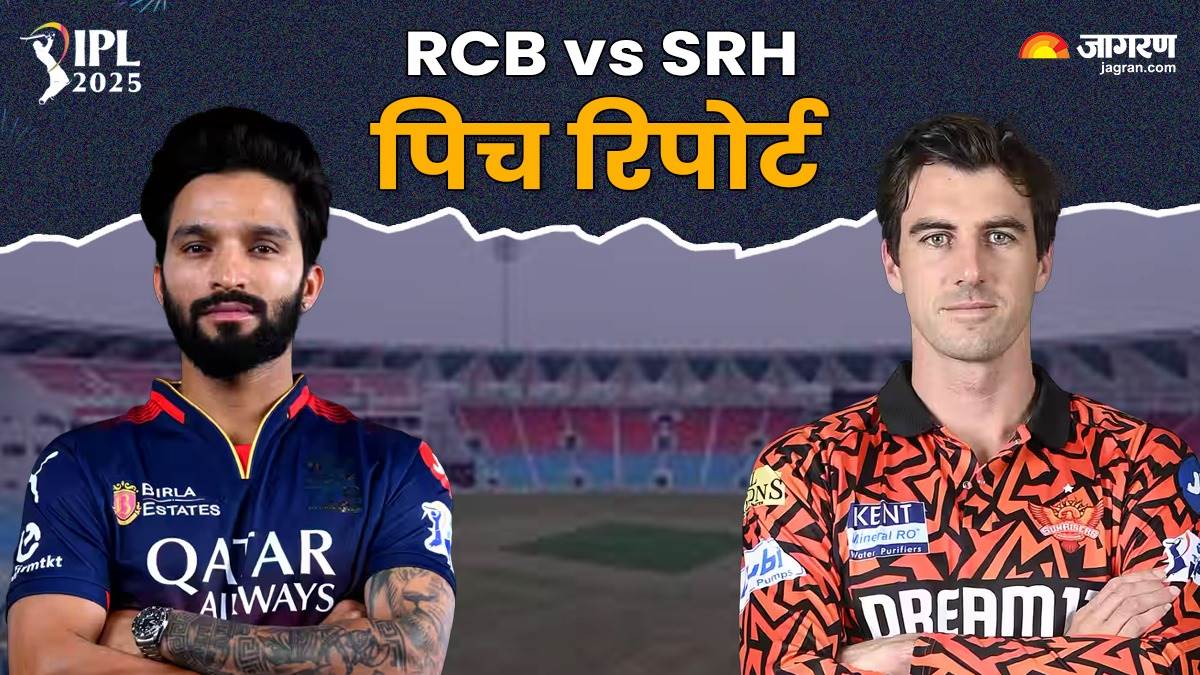 https://www.jagranimages.com/images/newimg/23052025/23_05_2025-rcb_vs_srh_pitch_23944058.jpg