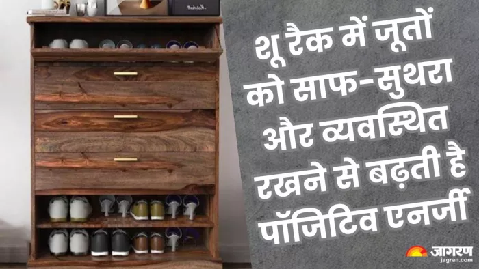 Vastu Tips: शू रैक अव्यवस्थित रखने से बढ़ती है निगेटिव एनर्जी।