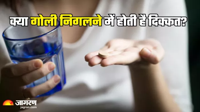 टेबलेट लेने के बाद सीने में होता है दर्द, तो हो सकती है ये गंभीर समस्या (Picture Credit- Freepik)