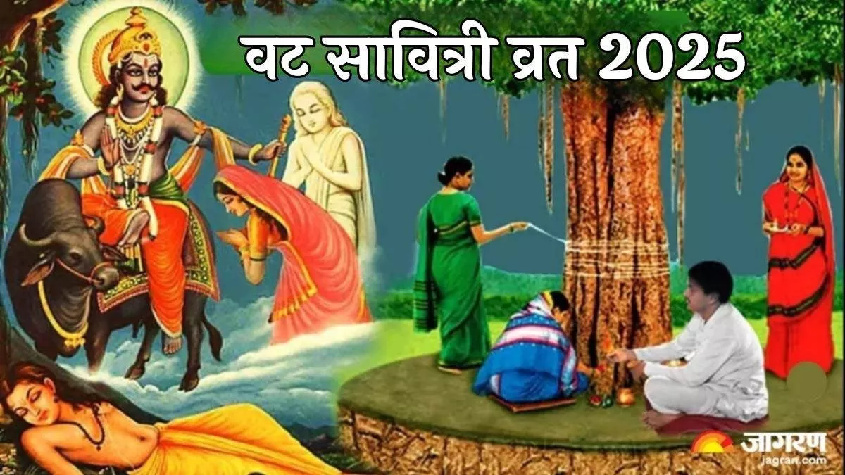 महिलाएं 26 काे करेंगी सुहाग की सलामती की कामना, जानें वट सावित्री व्रत का शुभ मुहूर्त और पूजन विधि