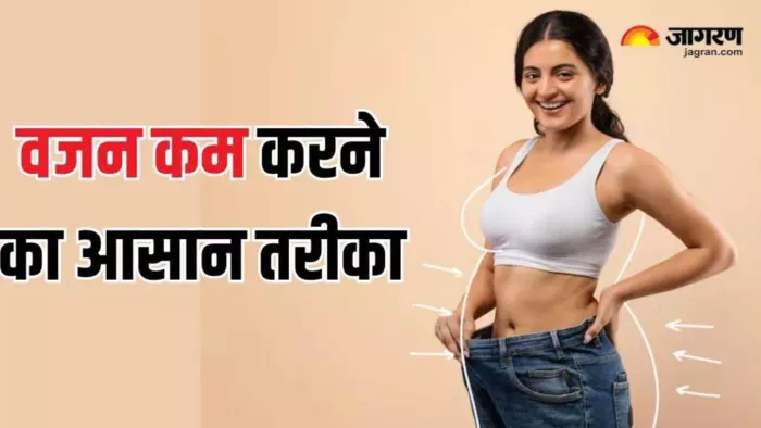 मोटे लोग भूख से कम खाएं तो वजन घट सकता है। सांकेतिक तस्वीर।
