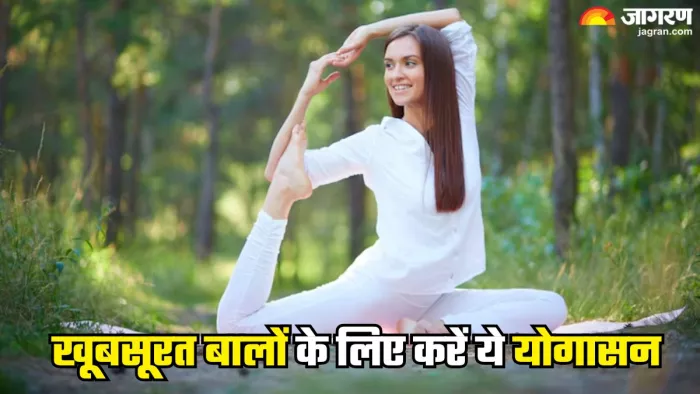 बालों को मजबूत बनाकर ग्रोथ बढ़ाएंगे योगासन (Picture Credit- Freepik)