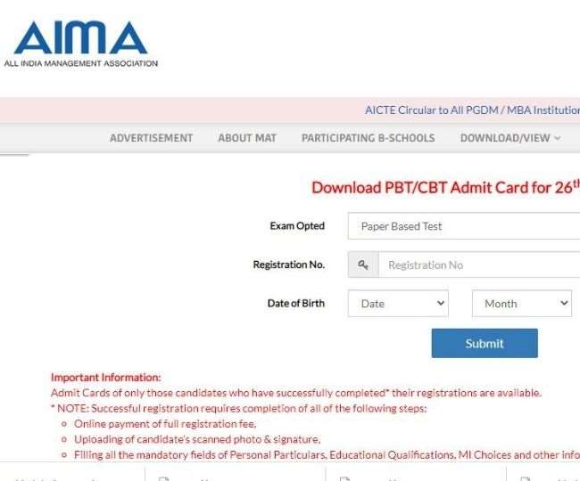 AIMA MAT 2021 Admit Card मैनेजमेंट एप्टीट्यूड टेस्ट एडमिट कार्ड जारी
