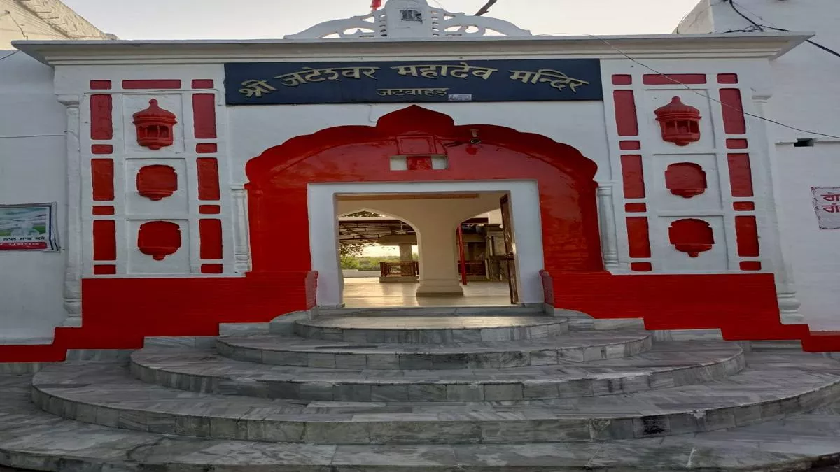 Famous Temples in Punjab: संगत की आस्था का केंद्र है श्री जटेश्वर महादेव मंदिर, खाेदाई में मिले थे पांडव काल के खंडहर