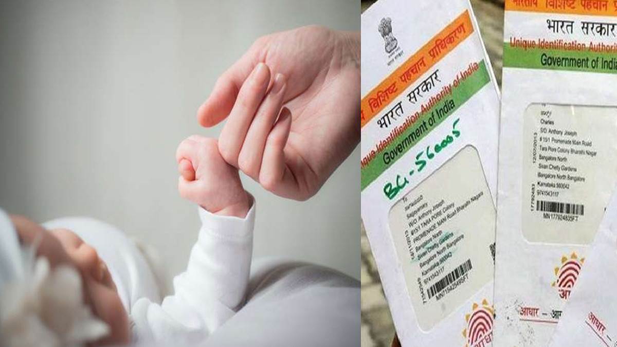 now the child will be linked with aadhaar with birth this scheme will be implemented in all hospitals of jammu and kashmir