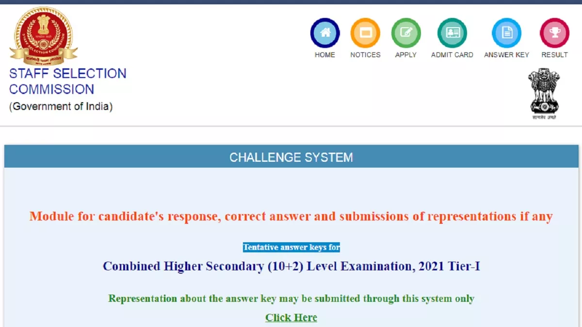 SSC CHSL Answer Key 2021: कर्मचारी चयन आयोग ने जारी किए सीएचएसएल टियर 1 परीक्षा के आंसर-की और रिस्पॉन्स शीट