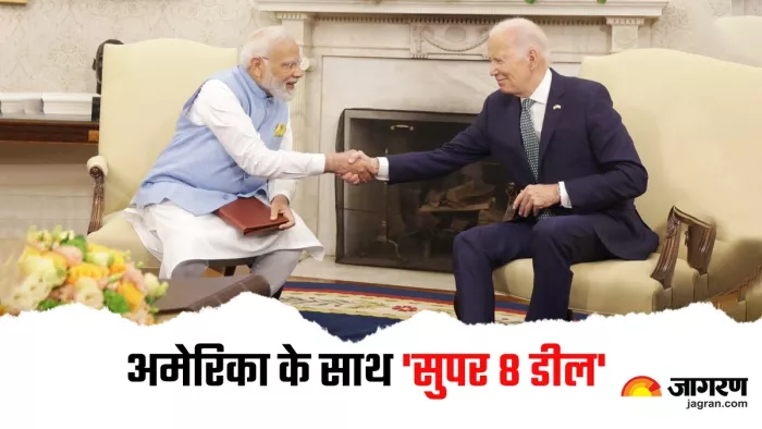 भारत और अमेरिका के बीच आठ मुद्दों को लेकर हुआ समझौता