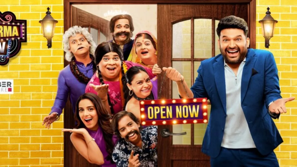 The Kapil Sharma  Show Last Episode: इस तारीख को टेलीकास्ट होगा 'द कपिल शर्मा शो 4' का आखिरी एपिसोड