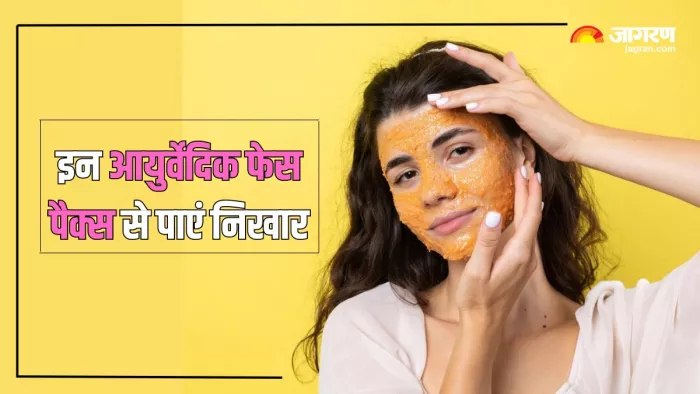 इन Ayurvedic Face Packs से करें चेहरे के दाग धब्बे दूर (Picture Courtesy: Freepik)