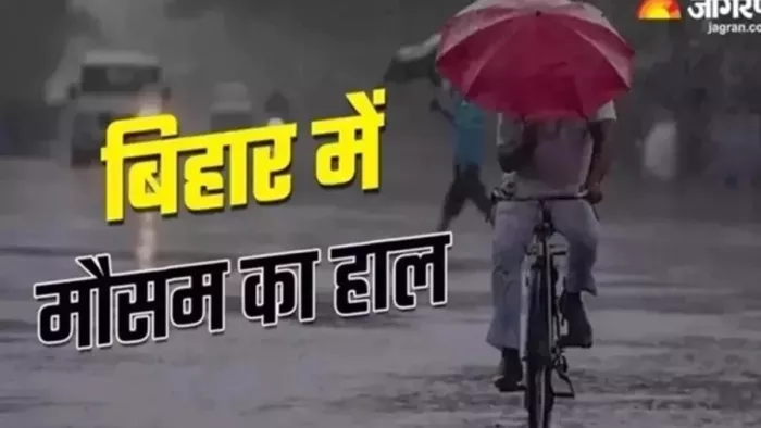 पटना समेत 5 जिलों में भारी बारिश का अलर्ट (जागरण)