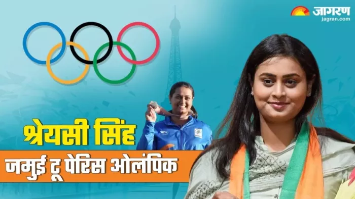भाजपा MLA श्रेयसी सिंह Paris Olympics के लिए चयनित।