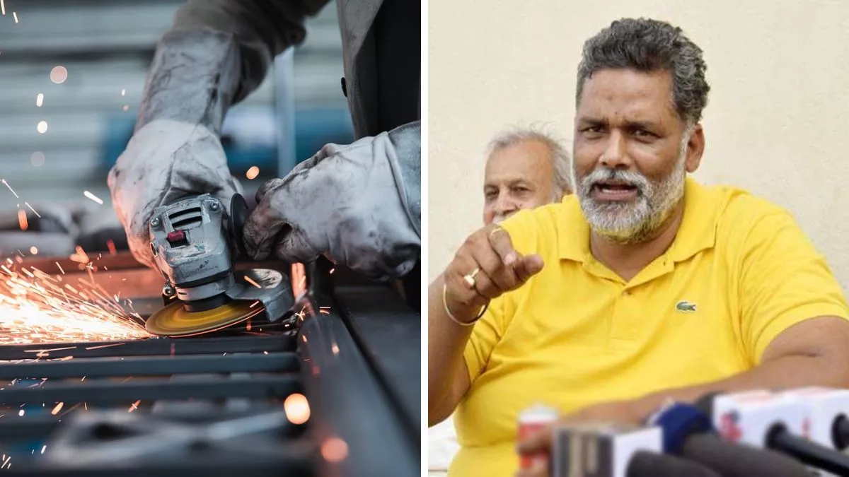 काम के लिए नहीं जाना पड़ेगा बाहर, 2 टॉप कंपनियां करने जा रहीं इंवेस्टमेंट; पप्पू यादव के क्षेत्र की भी चमकेगी किस्मत