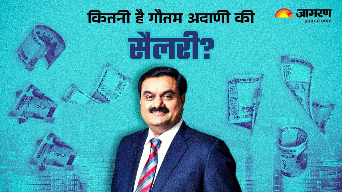 how much salary does gautam adani earn