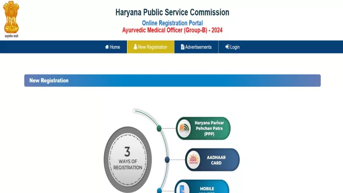 HPSC AMO Recruitment 2024 के लिए यहां से करें आवेदन।