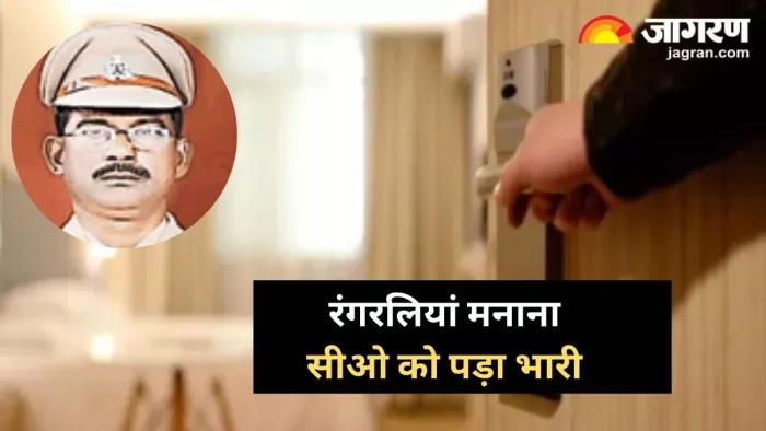 उन्नाव के सीओ को बनाया गया सिपाही। जागरण