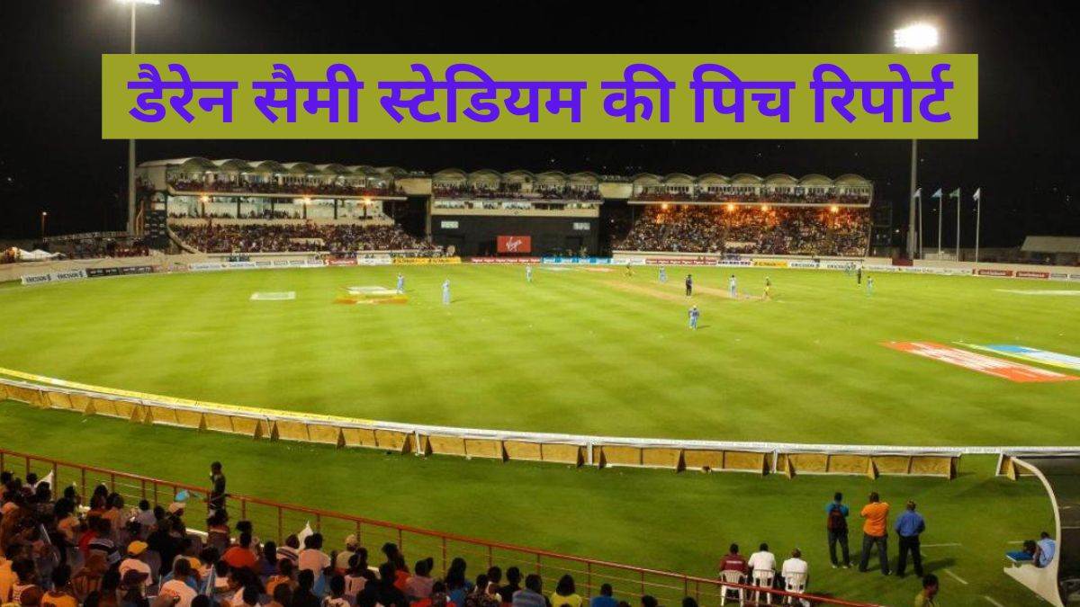 https://www.jagranimages.com/images/newimg/23062024/23_06_2024-ind_vs_aus_pitch_23744952.jpg
