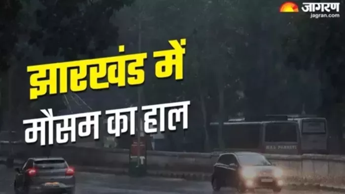झारखंड में बिगड़ने वाला है मौसम (जागरण)