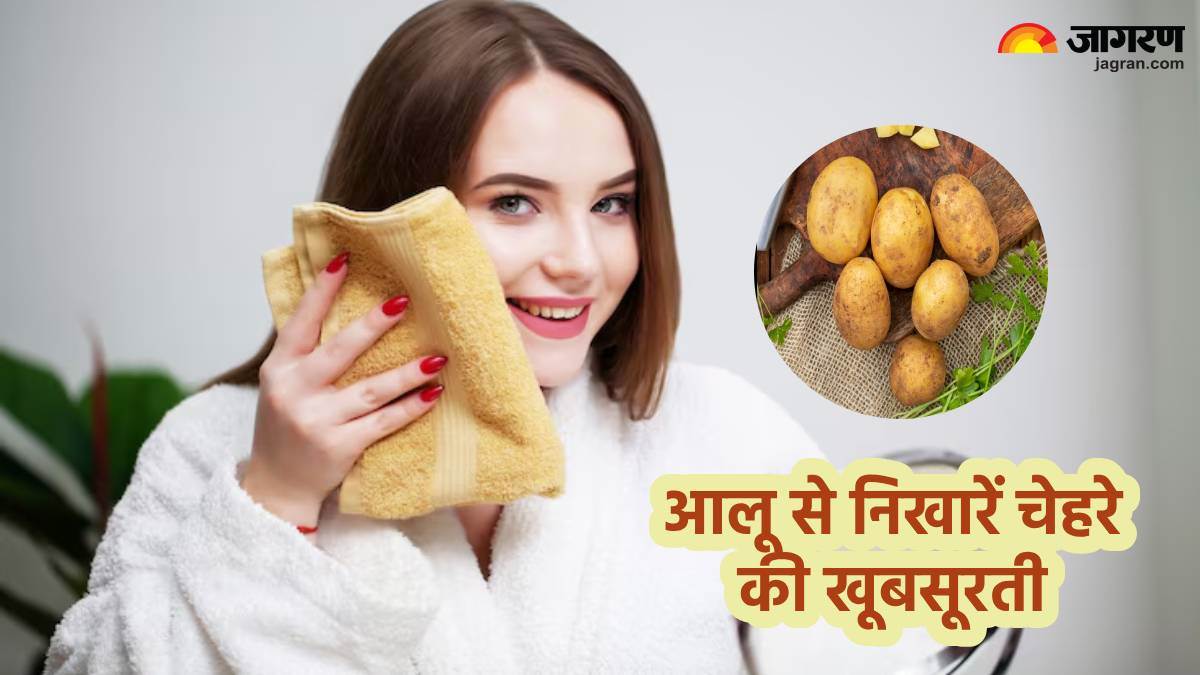 potato face packs reduces wrinkles and enhance face glow