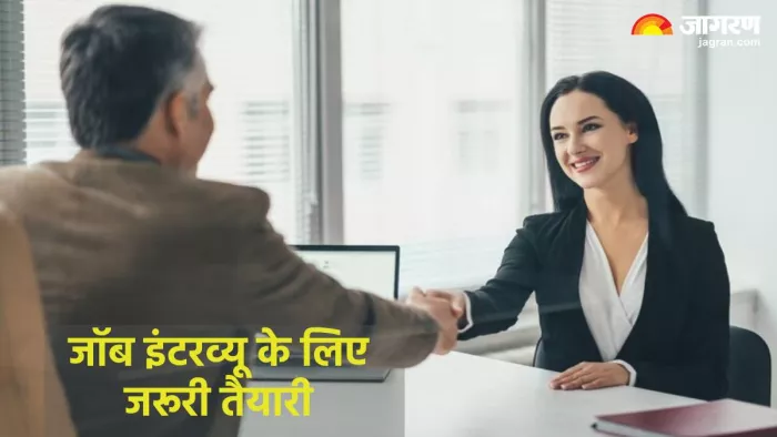 जॉब इंटरव्यू के लिए जरूरी तैयारी (Pic credit- freepik)