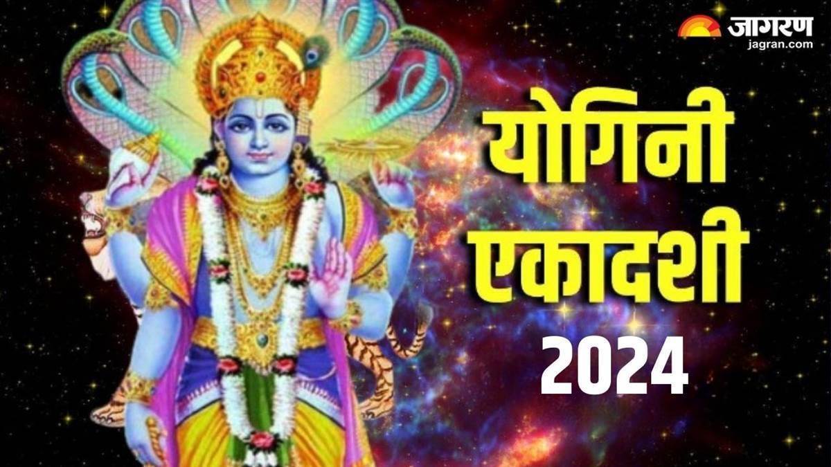 https://www.jagranimages.com/images/newimg/23062024/23_06_2024-yogini_ekadashi_2024_23744707.jpg