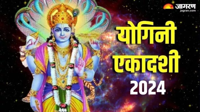 Yogini Ekadashi Date: योगिनी एकादशी का धार्मिक महत्व