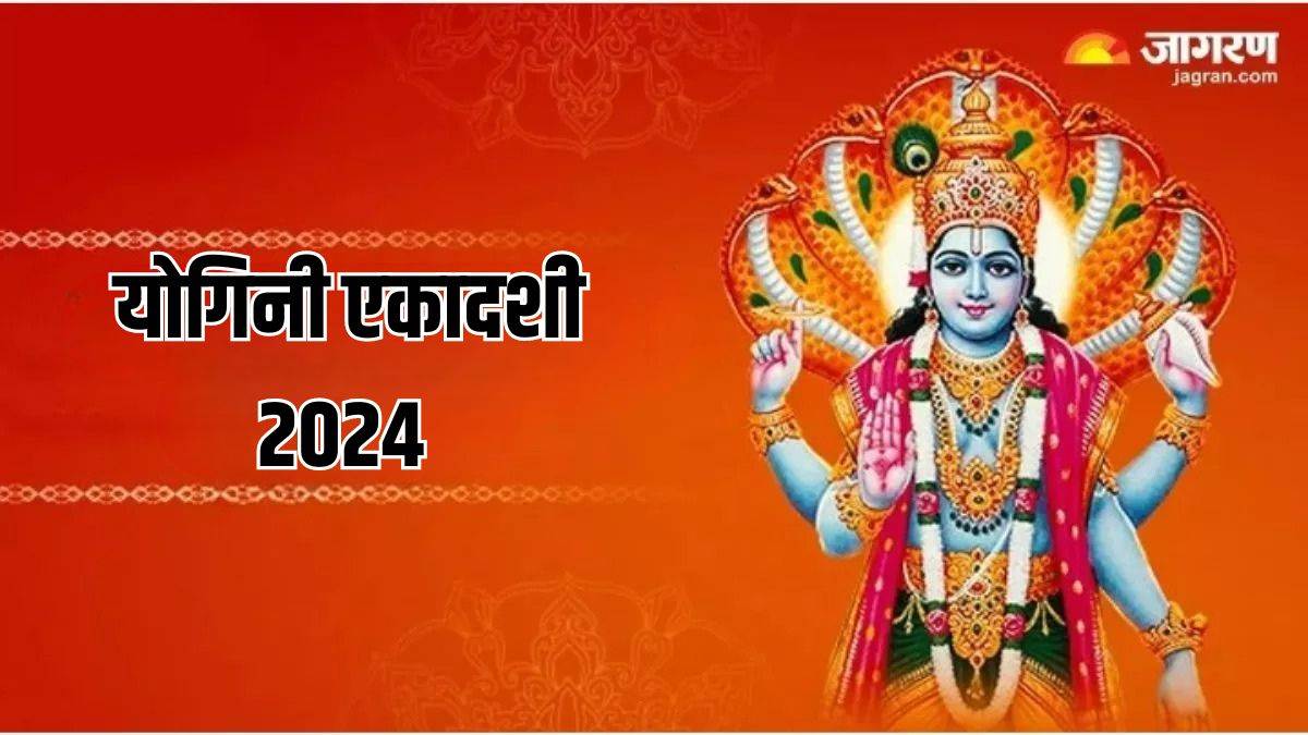 https://www.jagranimages.com/images/newimg/23062024/23_06_2024-yogini_ekadashi__23744837.jpg