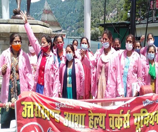 आशा कार्यकर्ताओं ने वेतन समेत अन्य मांगों को लेकर लैनीताल में किया प्रदर्शन