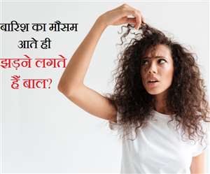 बालों का झड़ना रोकना है तो किचन में रखी इन 5 चीज़ों का करें इस्तेमाल