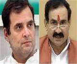 नरोत्तम मिश्रा बोले-जांच पेगासस की नहीं, राहुल गांधी के गायब होने की होना चाहिए